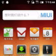 華為U8800 MIUI 1.12.2 ROM 華為U8800 MIUI 1.12.2 ROM