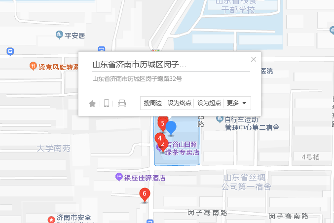 閔子騫路32號 閔子騫路32號