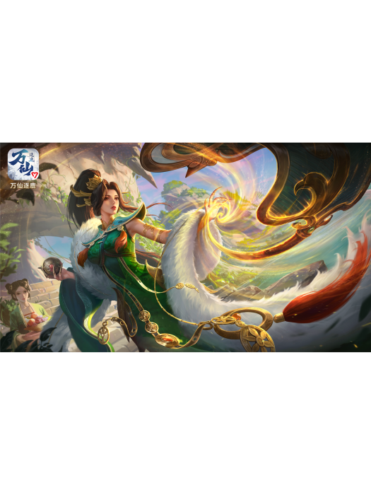 鐵扇公主(遊戲《萬仙逐鹿》中的人物) 鐵扇公主(遊戲《萬仙逐鹿》中的人物)
