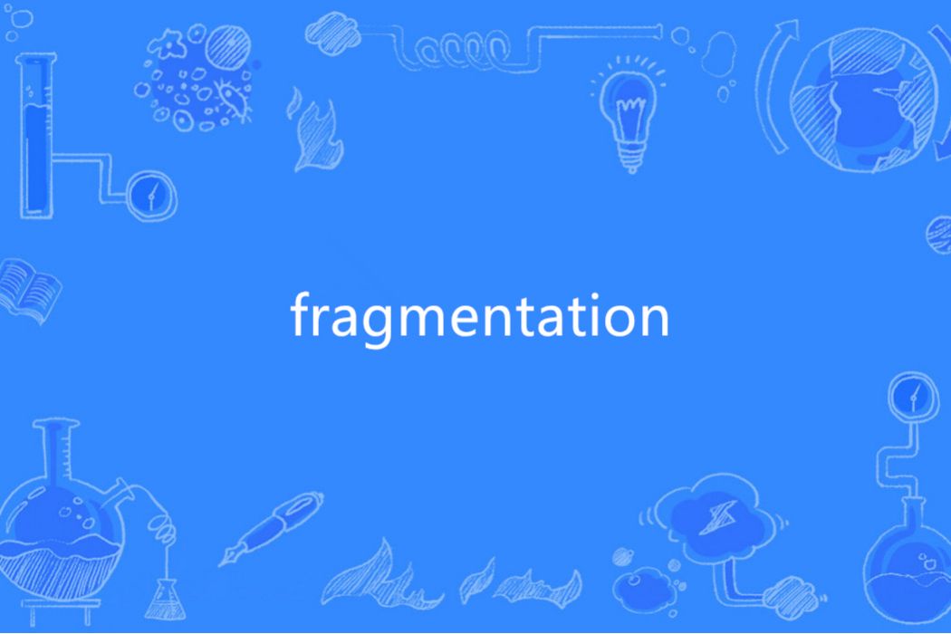 Fragmentation(英語單詞)