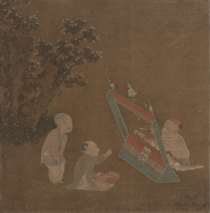 侲童傀儡圖 侲童傀儡圖