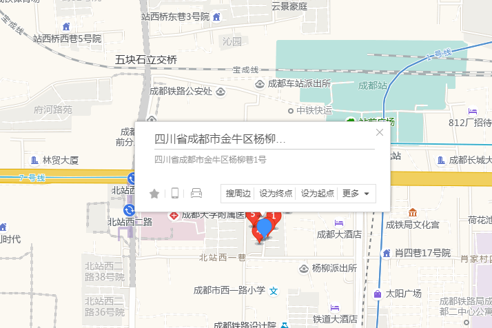 楊柳巷1號 楊柳巷1號