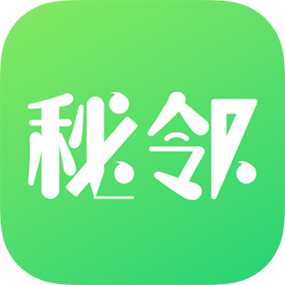 秘鄰 秘鄰