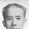 梁濟海 梁濟海