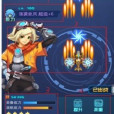 戰機系統