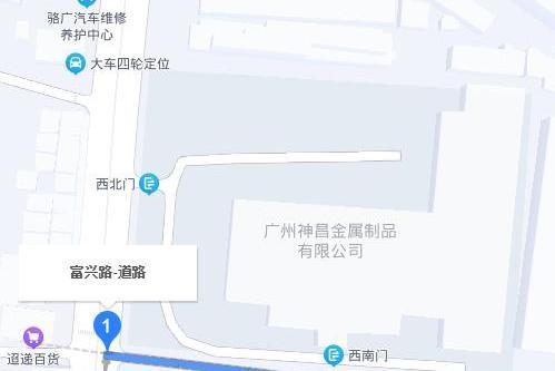 富興路(廣州市黃埔區道路) 富興路(廣州市黃埔區道路)