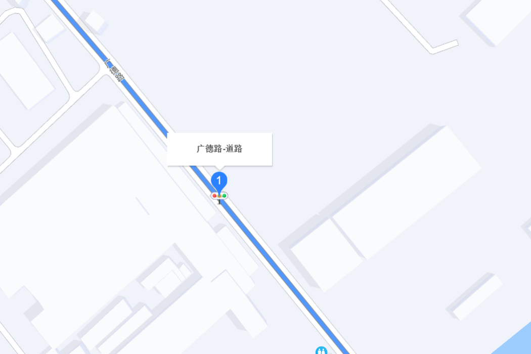 廣德路(上海市廣德路) 廣德路(上海市廣德路)