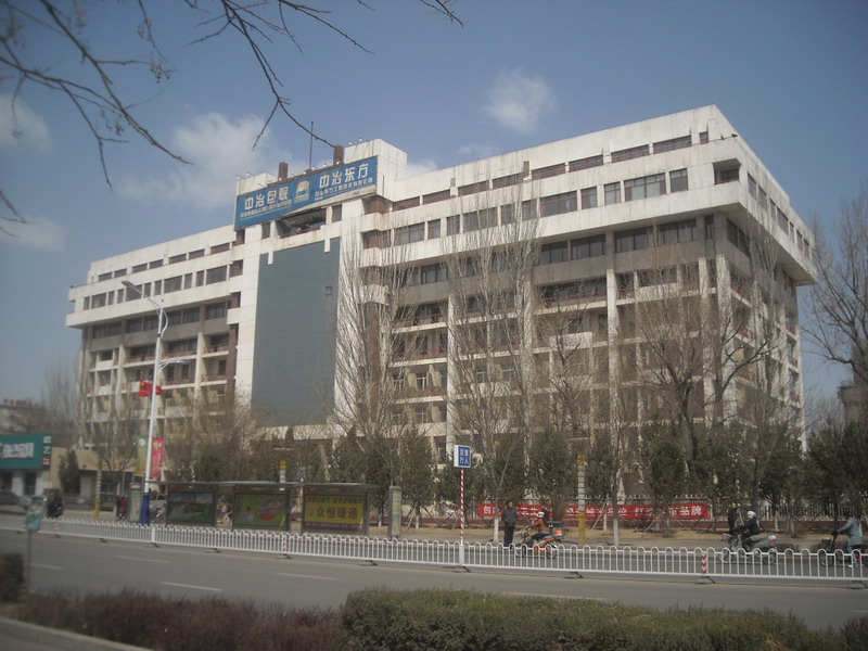 鋼鐵研究總院(北京鋼鐵研究總院)