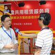 夏學民 夏學民