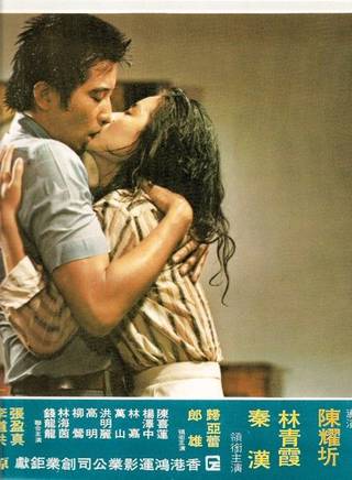 秦漢(孫祥鐘(演員秦漢原名)) 秦漢(孫祥鐘(演員秦漢原名))
