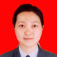 鐘雪琴(雅安市名山區人民政府副區長) 鐘雪琴(雅安市名山區人民政府副區長)