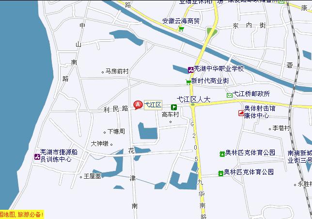 弋江區行政地圖