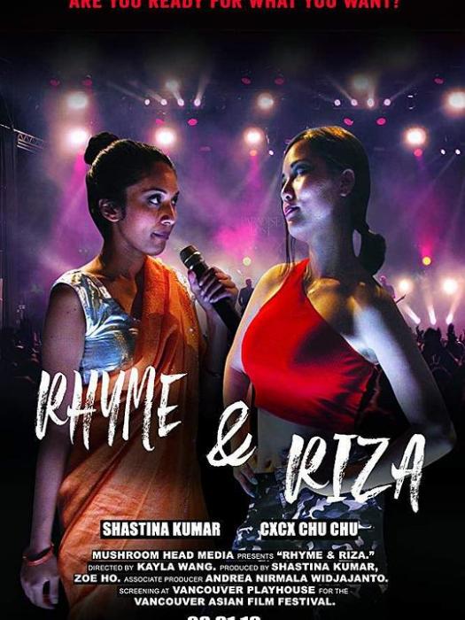 Rhyme & Riza Rhyme & Riza