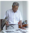 李大中(著名書畫家) 李大中(著名書畫家)
