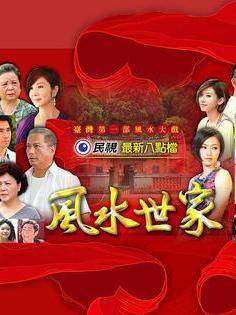夏宇禾