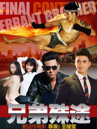 劉碩(中國內地男演員) 劉碩(中國內地男演員)