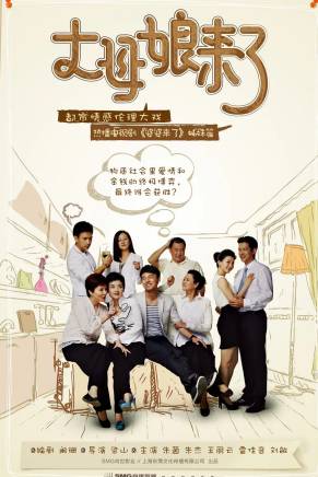 朱茵(中國內地女演員、一級演員、上海戲劇家協會會員) 朱茵(中國內地女演員、一級演員、上海戲劇家協會會員)