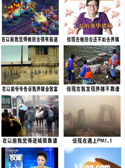 新舊體 新舊體