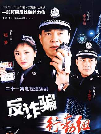 李易祥(中國內地男演員)