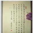 國風·邶風·擊鼓(擊鼓) 國風·邶風·擊鼓(擊鼓)