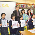 環保觸覺 環保觸覺