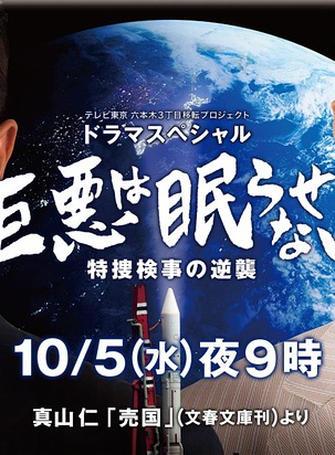 西村雅彥 西村雅彥