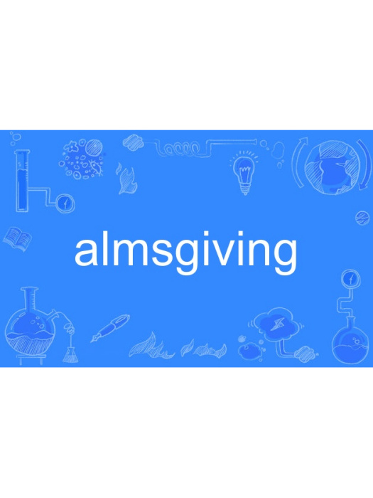 almsgiving almsgiving
