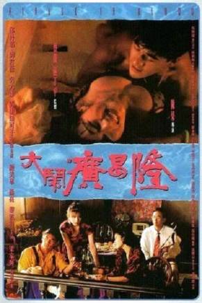 鄭丹瑞 鄭丹瑞
