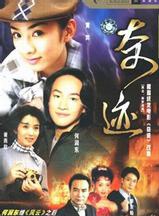 潘玲玲(新加坡演員、主持人)