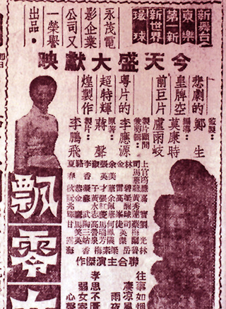 夏春秋 夏春秋