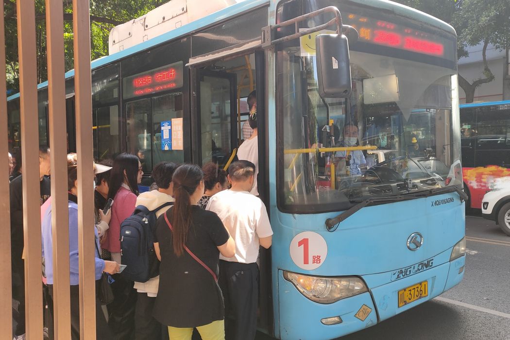 樂山公交1路 樂山公交1路