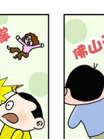 可樂家庭15 可樂家庭15