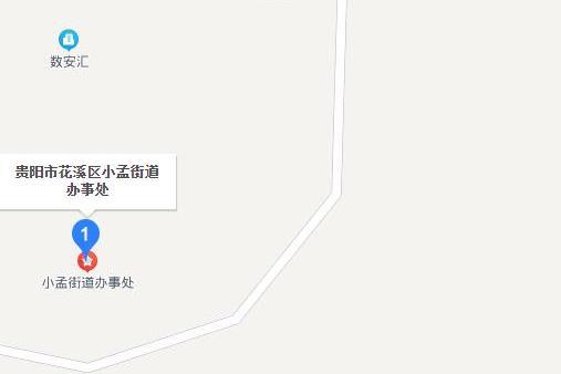 小孟街道 小孟街道