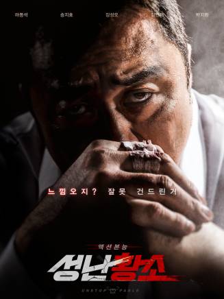 張赫鎮(韓國男演員) 張赫鎮(韓國男演員)