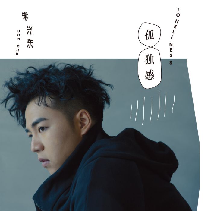 下個嘉賓 下個嘉賓