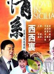 侯傳杲(侯傳皋) 侯傳杲(侯傳皋)