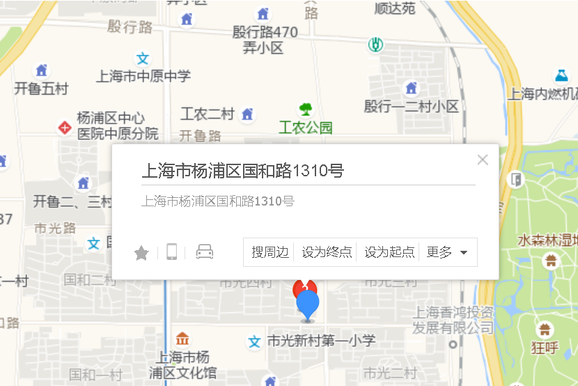 國和路1310號