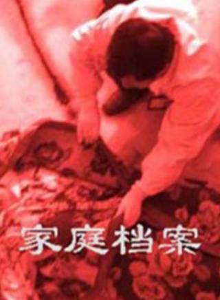 史可(中國內地影視女演員) 史可(中國內地影視女演員)