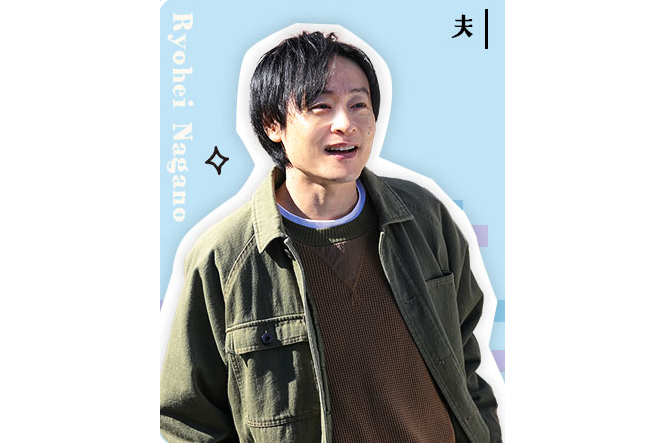 長野量平 長野量平