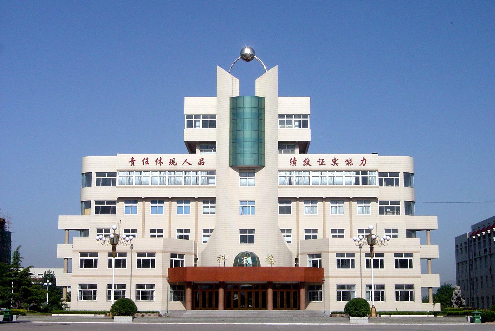 青州市實驗初級中學