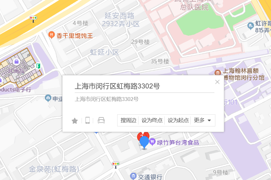 虹梅路3302號 虹梅路3302號