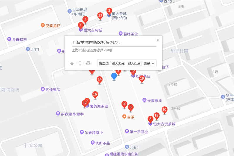 板泉路728號 板泉路728號