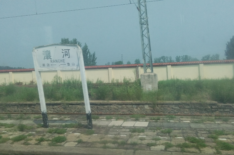 瀼河站