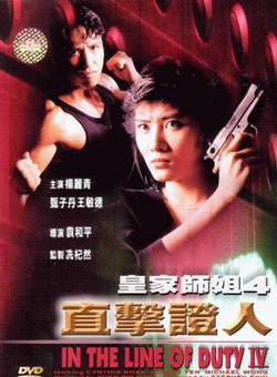 甄子丹 甄子丹