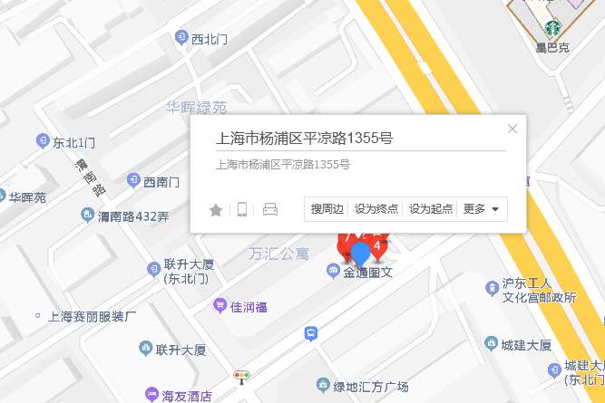 平涼路1355號 平涼路1355號