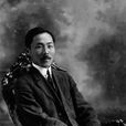 安昌浩 安昌浩