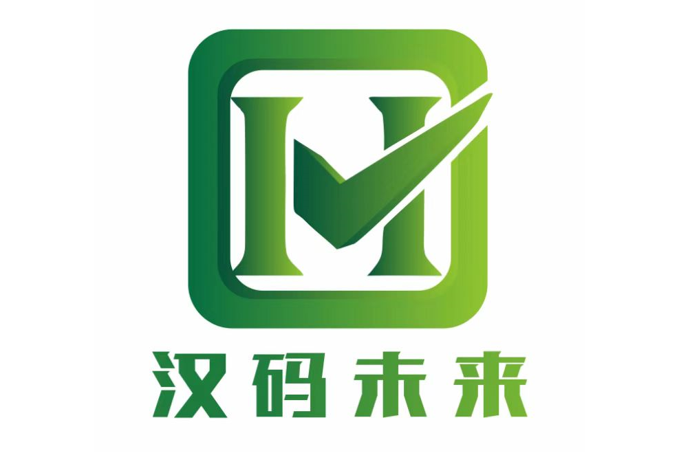漢碼未來 漢碼未來