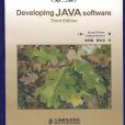 Java軟體開發(書籍) Java軟體開發(書籍)