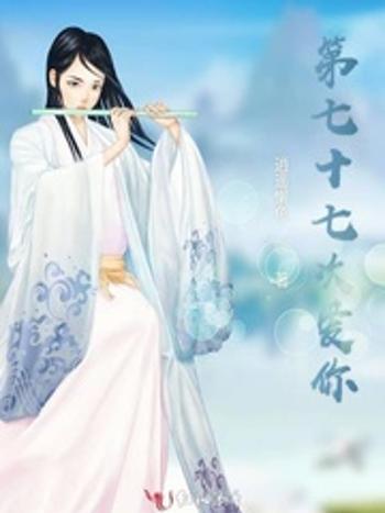 落鯨歌 落鯨歌
