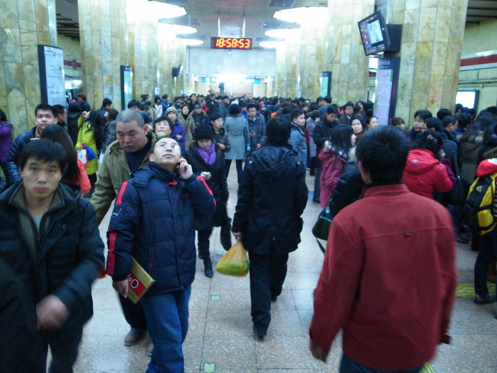 建國門站(北京捷運建國門站)